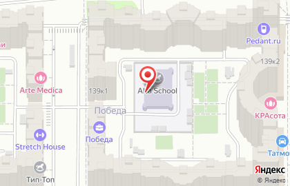 Образовательный центр Академия Навыков на проспекте Победы на карте