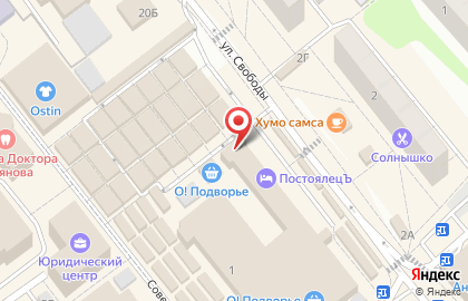 Ломбард Альянс на улице Свободы на карте