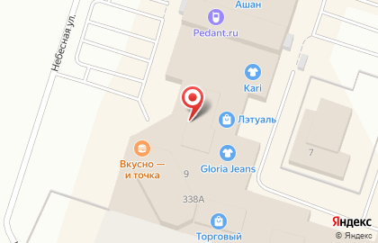 Обувной салон Rieker на Московской улице на карте