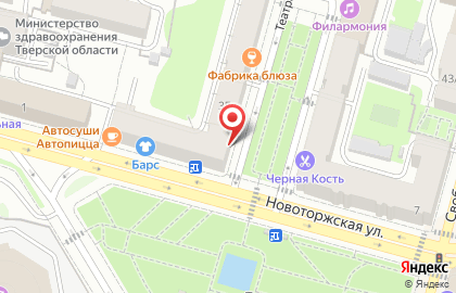 Центр паровых коктейлей Vдым на Новоторжской улице на карте
