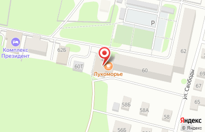 Магазин продуктов Изобилие, магазин продуктов на улице Свободы на карте