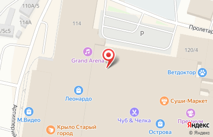 Магазин парфюмерии Ojuvi в Благовещенске на карте
