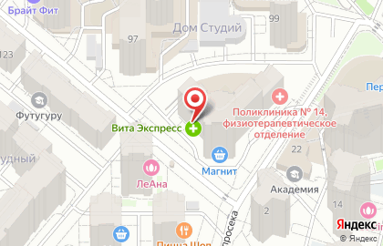 Магазин товаров для дома КлаДовка на карте