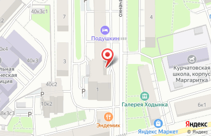 Центр лечения позвоночника и суставов ДЭМА на карте