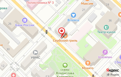 Кафе быстрого питания Сербский Гриль на карте