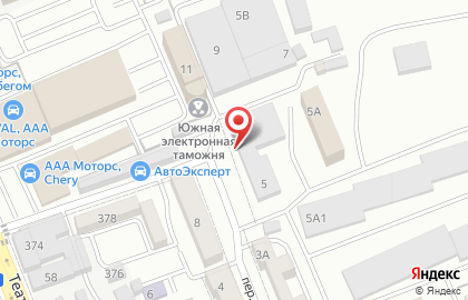 ТрансКонтейнер в переулке Энергетиков на карте