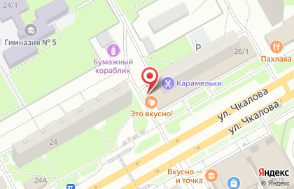Киоск по продаже молочных продуктов Новосергиевский маслозавод в Ленинском районе на карте