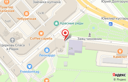 Костромская областная Дума на Советской улице на карте