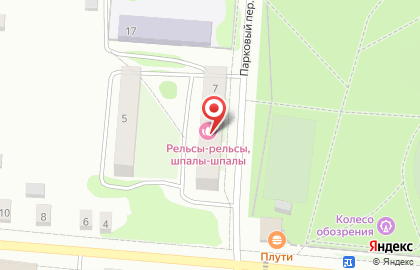 Кафе Баско, супермаркет в Парковом переулке на карте