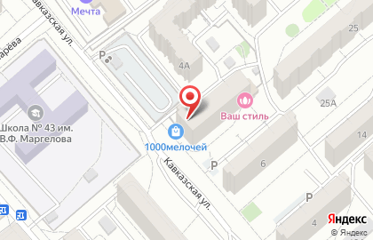 Центр детского развития и творчества Зазнайки на карте
