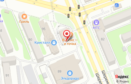 Ресторан быстрого питания Макдоналдс на Шереметевском проспекте на карте
