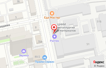 Уралгеоинформ, ОАО на карте