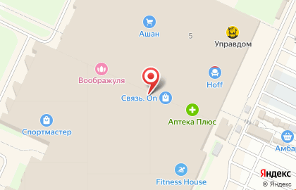 Магазин kari KIDS в Куйбышевском районе на карте