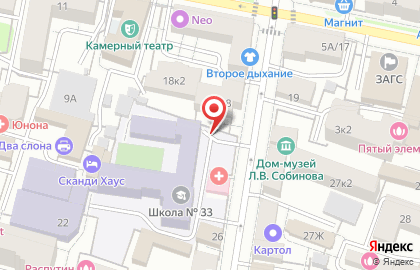 Second hand на улице Собинова на карте