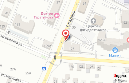 Пивко на улице Гагарина на карте