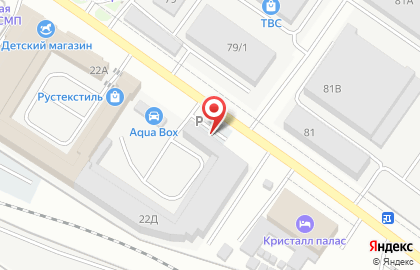 Регион плюс на улице Коминтерна на карте