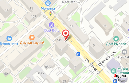 Магазин цветов Жарден на улице Ленина на карте