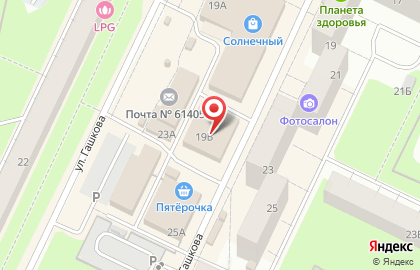 Кондитерская Услада в Мотовилихинском районе на карте