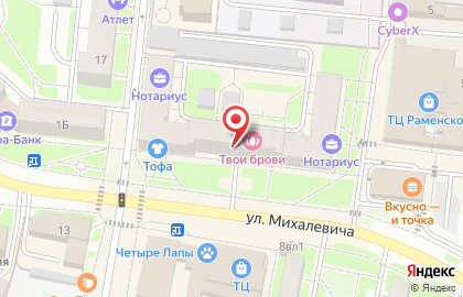 Студия перманентного макияжа, салон бровей и ресниц Твои брови на карте