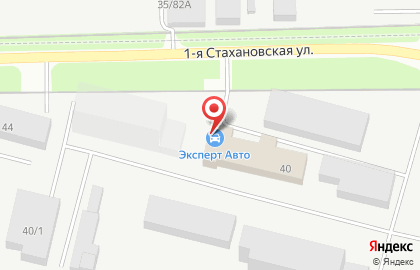 Центр кузовного ремонта Эксперт в Кемерово на карте