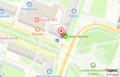 Аптека Будь Здоров! в Великом Новгороде на карте