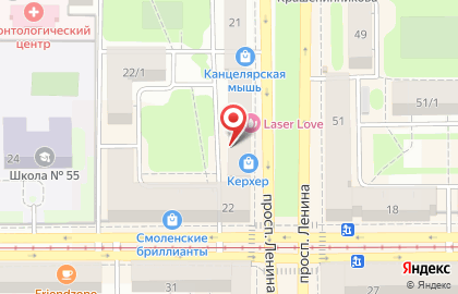Канцтовары, магазин на проспекте Ленина на карте