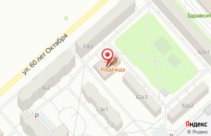 Хозяйственный магазин Моснаса на карте