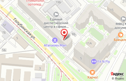 Мастерская по ремонту обуви на Голубинской улице на карте