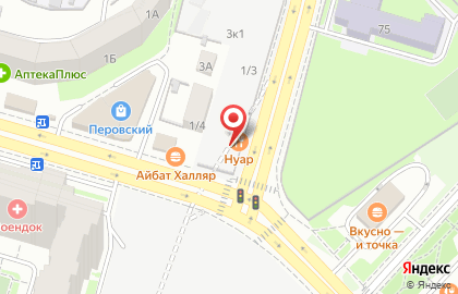 Служба экспресс-доставки Сдэк на улице Софьи Перовской на карте