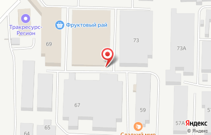 Магазин косметики и бытовой химии на Магистралиной улице на карте
