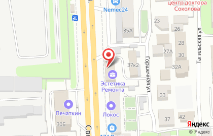 Торговая компания Профессиональная радиосвязь на Свердловском тракте на карте