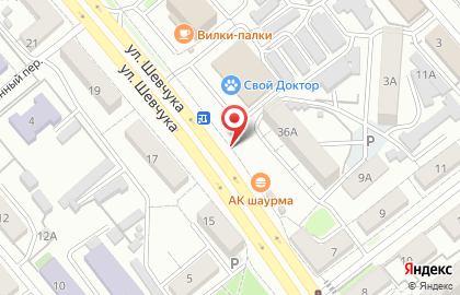 Магазин цветов Азалия в Индустриальном районе на карте