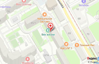 Кафе Roll`s в Свердловском районе на карте