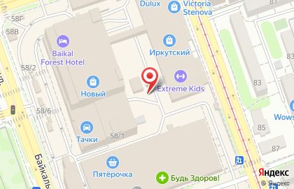 Мастерица на Советской улице на карте