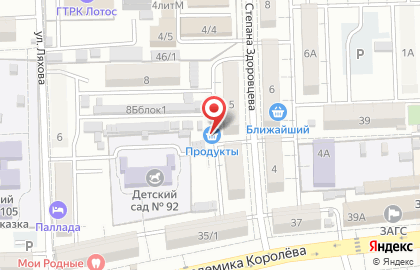 Продуктовый магазин в Астрахани на карте