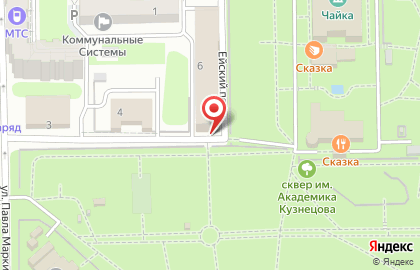 Управление ФСИН России по Самарской области Уголовно-исполнительная инспекция в Ейском переулке на карте