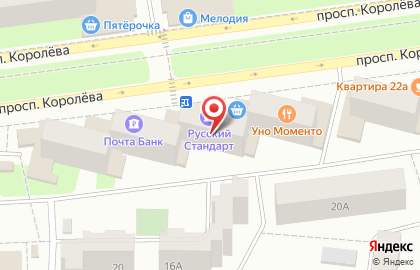 Сеть фирменных магазинов У Палыча на проспекте Королёва на карте