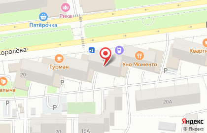 Торгово-монтажная компания Потолок Сервис на проспекте Королёва на карте