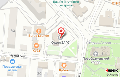 ЗАГС г. Якутска на улице Кирова на карте