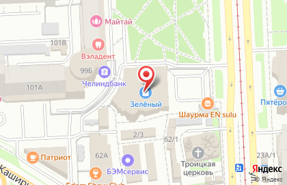 Магазин канцтоваров в Челябинске на карте