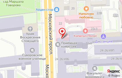 Клиника СМТ на Московском проспекте на карте