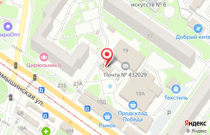 Ломбард Гарпи+ на Камышинской улице на карте