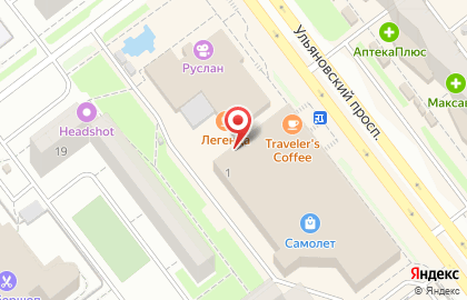 Косметическая компания Faberlic на Ульяновском проспекте, 1 на карте