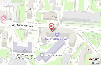 Принт-Центр на улице Челюскинцев на карте
