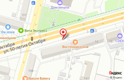 ВЛАДЕЛЕЦ, агентство недвижимости на улице Пархоменко на карте