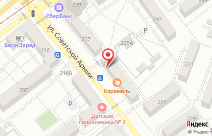 Магазин косметики и товаров для дома Семь+Я на улице Советской Армии на карте