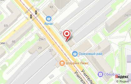 Экспресс-ателье по ремонту одежды на Учительской улице на карте