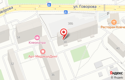 Студия красоты Тори на карте