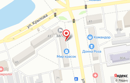 Лизинговая компания Дельта на улице Щетинкина на карте