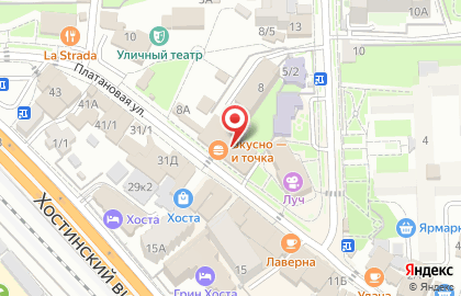 Рыболовный магазин На Крючке на Платановой улице на карте